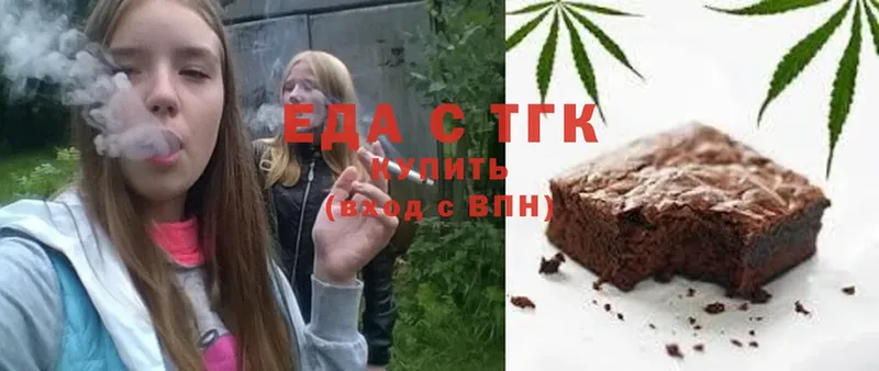 Еда ТГК конопля  где купить наркоту  Баймак 