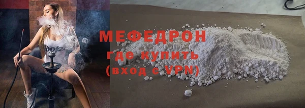 меф VHQ Горняк